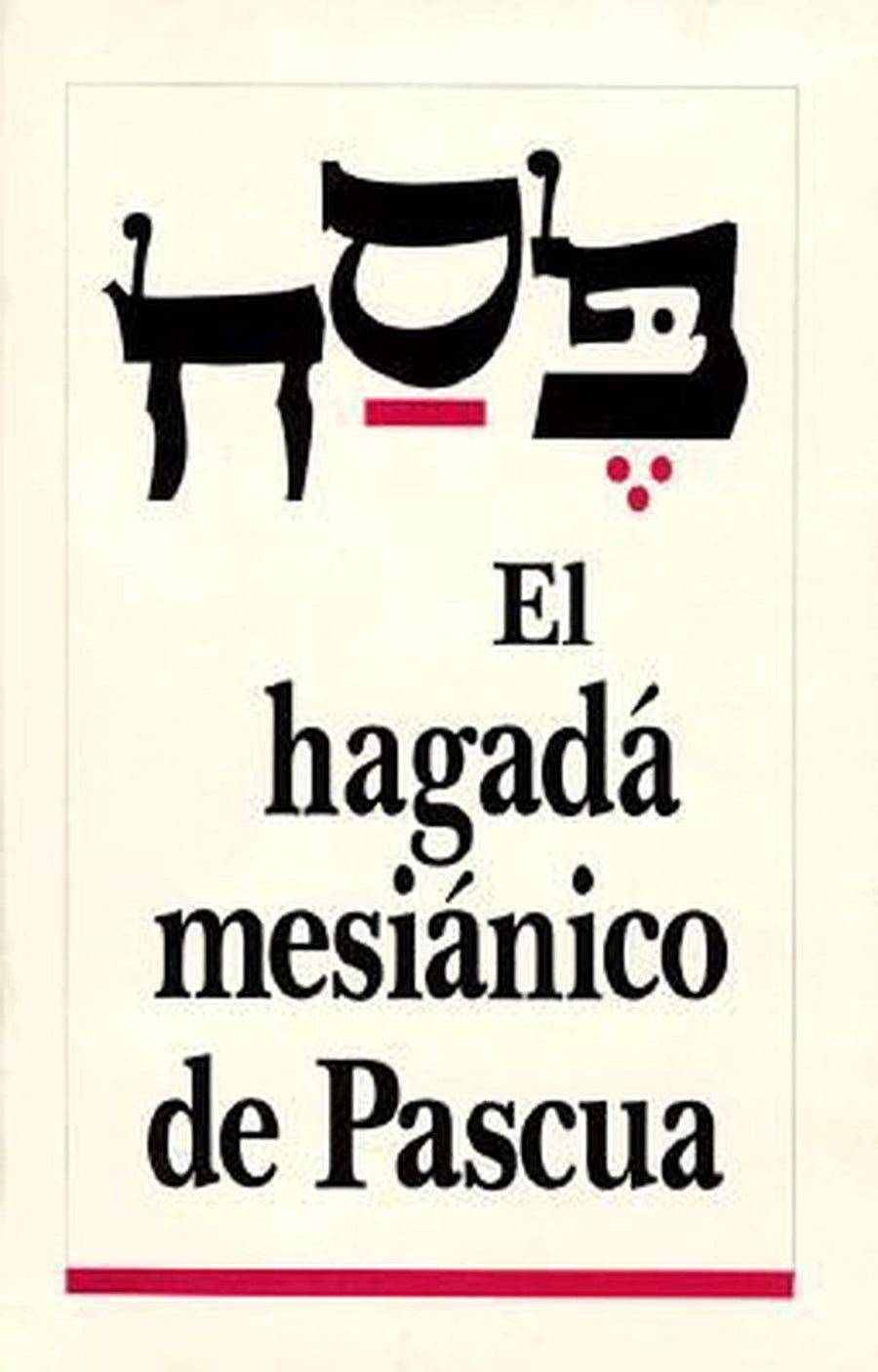 El Hagada Mesianico De Pascua - Re-vived