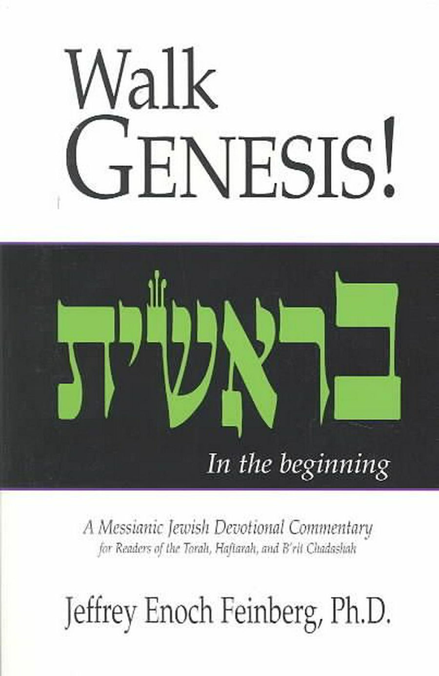 Walk Genesis! - Re-vived