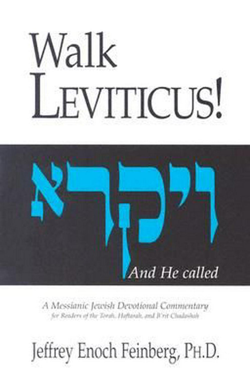 Walk Leviticus!