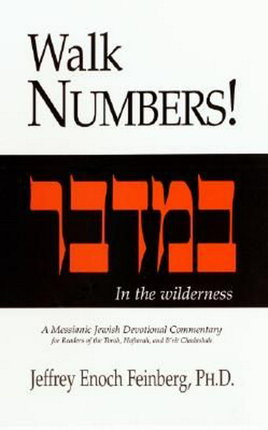 Walk Numbers! - Re-vived