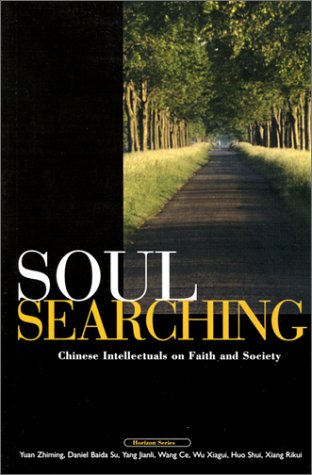 Soul Searching - Re-vived