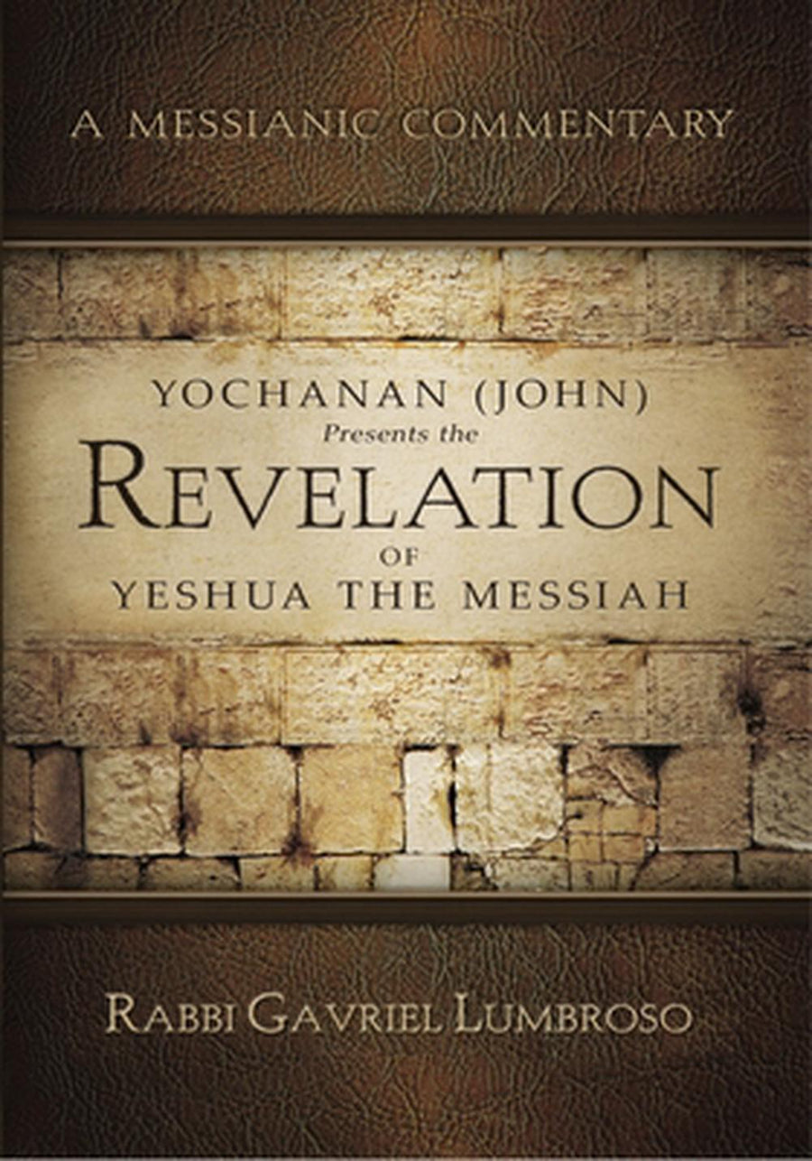 Yochanan (John) - Re-vived