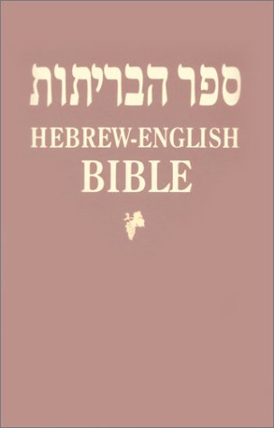 Hebrew-English Bible