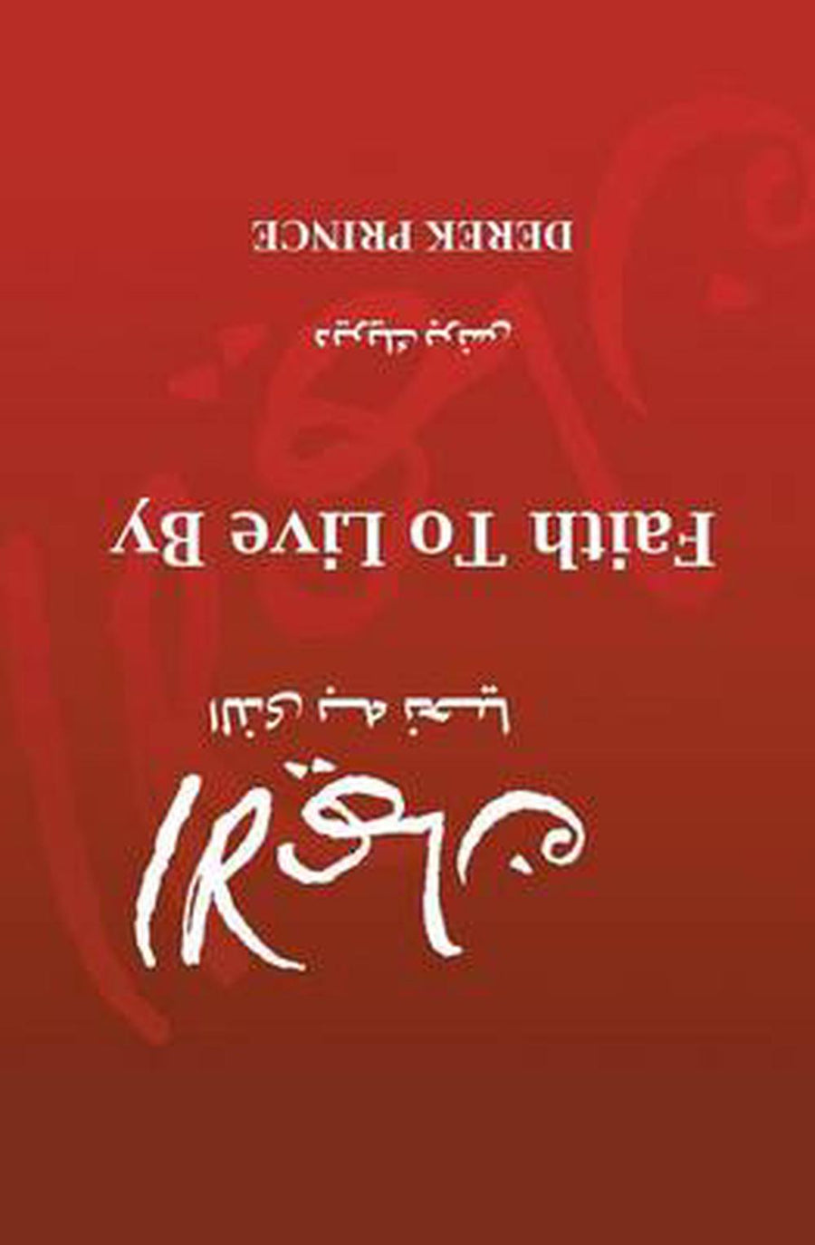 Faith to Live By (Arabic) - Re-vived