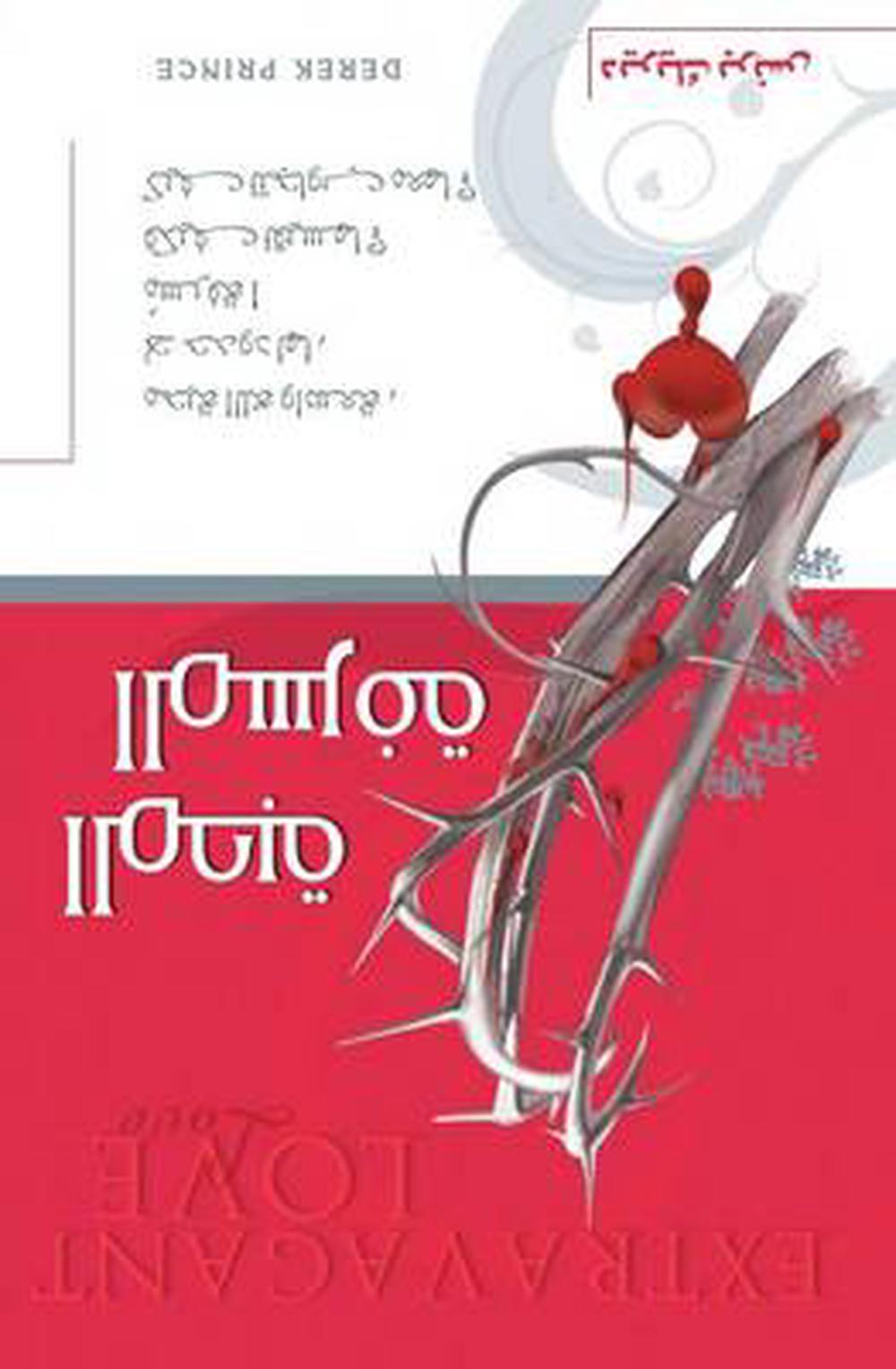 Extravagant Love (Arabic) - Re-vived
