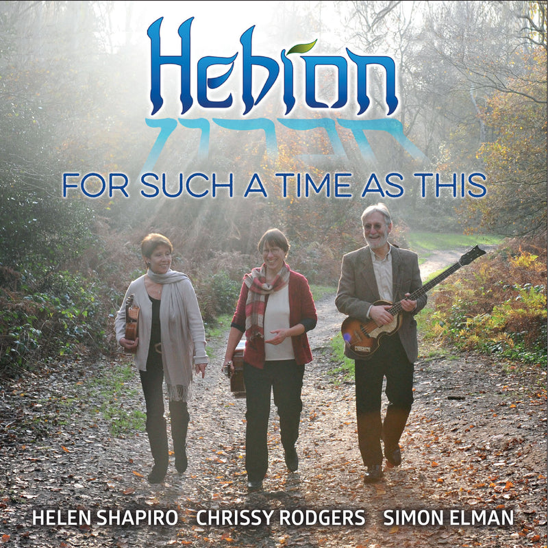 Hebron - For Such a Time As This - Manna Music - Re-vived.com