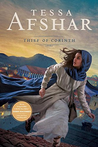 Thief of Corinth - Re-vived